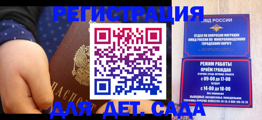 временная регистрация 2025 в Печорах